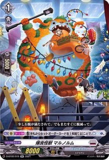 状態A-〕恵与の麗蛇姫シアナ【RRR】{DZ-LBT02/003}《リリカルモナス