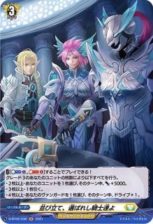 禁忌の運命者ゾルガ・ネイダール【FFR】{DZ-BT02/FFR13}《ストイケイア