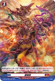 ラナンキュラスの花乙女アーシャ【SP】{G-BT08/S35}《ネオネクタール