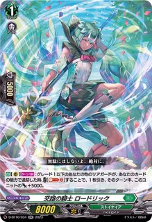 状態A-〕ネオ：リバース・モード【MSR】{D-TB06/MSR05}《モンスター