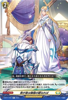 廻風の魔法パリリス【R】{D-BT12/051}《ケテルサンクチュアリ》