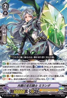 ロイヤルパラディン - カードラッシュヴァンガード