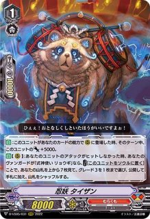 朗らかな陽の下でウォリス【PR】{D-PR/1174}《リリカルモナステリオ