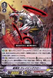 パワーカウンター『赤』2個セット【-】{-}《サプライ》