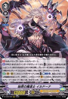 逸材ライジング・ノヴァ【C】{D-PV01/115}《スパイクブラザーズ》