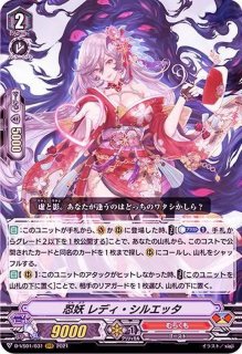 逸材ライジング・ノヴァ【SP】{G-BT09/S20}《スパイクブラザーズ