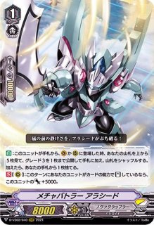 状態A-〕エネルギー(導咲オトワ)【PR】{D-PR/1217}《その他》