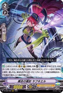 状態A-〕朗らかな陽の下でウォリス【PR】{D-PR/1174}《リリカルモナス