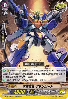 状態A-〕煌結晶【RRR】{DZ-BT06/020}《その他》