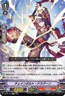 状態A-〕イマジナリーギフトフォース(雀ヶ森レン)【SCR】{V-GM2/0037