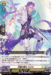 10thanniversaryRAISEASUILENロック(サイン)【EXS】{DZ-BT10/EXS32