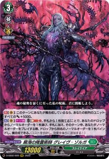 スリーブ『時の宿命者リィエル=オディウム(Vol.755)』70枚入り