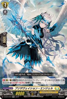 ヴァリションリガー・ドラゴン【FR】{D-PR/466}《ケテルサンクチュアリ》