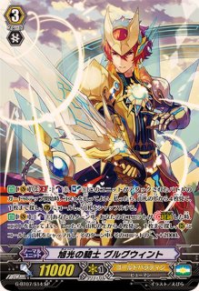 スリーブ『頂を超える剣バスティオン・プライム』4枚入り