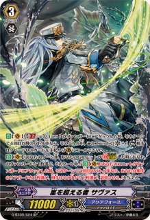 状態A-〕聖竜ガブエリウス【SEC】{DZ-BT05/SEC04}《ケテル