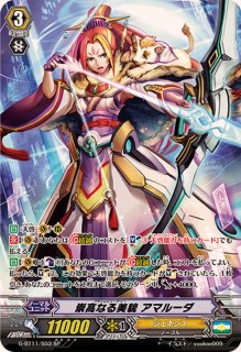 10thanniversaryRoselia湊友希那(サイン)【EXS】{DZ-BT10/EXS16