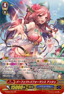 状態B〕加州清光極【SSR】{D-TB01/SSR01}《刀剣乱舞》