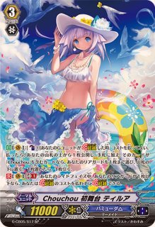 状態A-〕メッチャバトラービクトール【SCR】{G-BT06/SR03}《ノヴァ