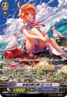 状態B〕姫鶴一文字【RRR】{D-TB07/013}《刀剣乱舞》