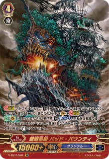 プラナプリベント・ドラゴン【PR】{D-PR/572}《ストイケイア》