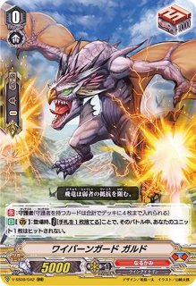 ドラグリッターニルミーン【FFR】{DZ-BT08/FFR03}《ドラゴンエンパイア