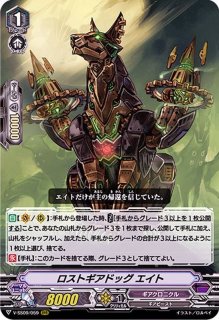 始まりの稲妻、終わりの雷鳴イカヅチ【SEC】{DZ-TB01/SEC06}《バディ