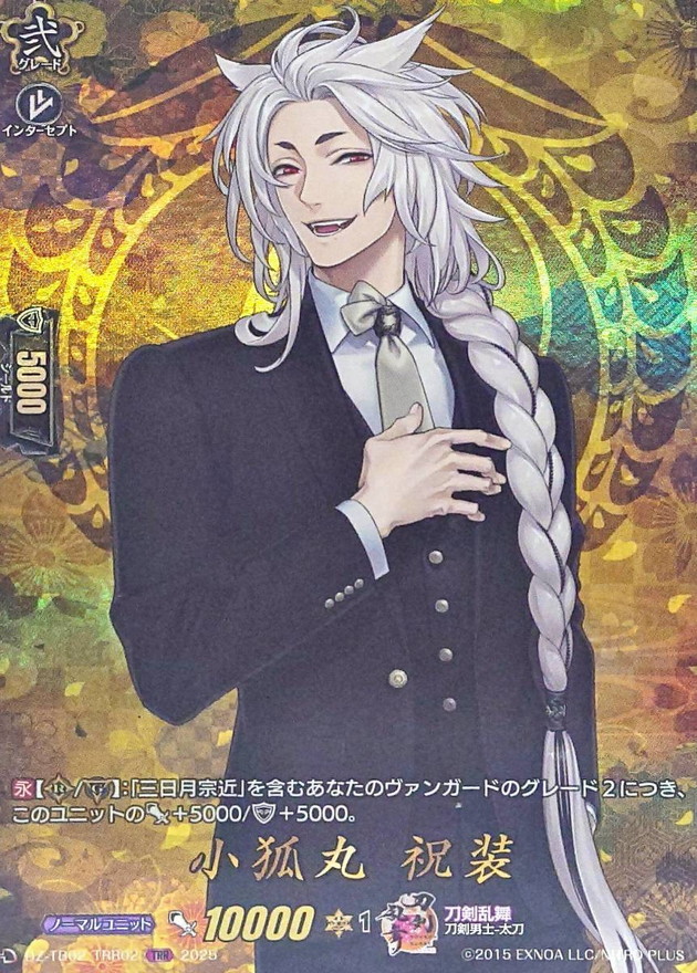 小狐丸祝装【TRR】{DZ-TB02/TRR02}《刀剣乱舞》 - カードラッシュ