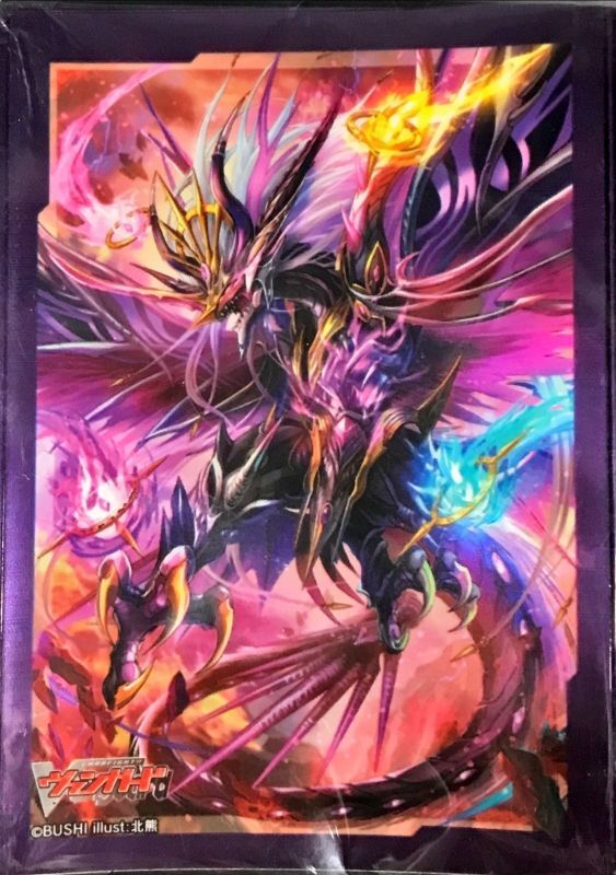 スリーブ『魔宝竜ドラジュエルド(Vol.610)』70枚入り【-】{-}《サプライ》