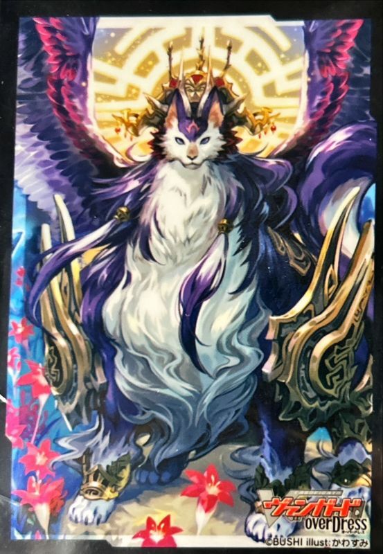 状態A-〕スリーブ『樹角獣王マグノリア』50枚入り【-】{-}《サプライ》