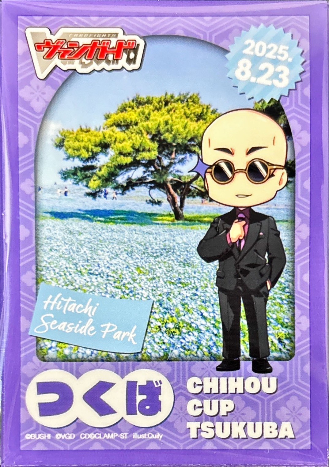 スリーブ『ちほうかっぷつくば2025.8.23』53枚入り【-】{-}《サプライ》