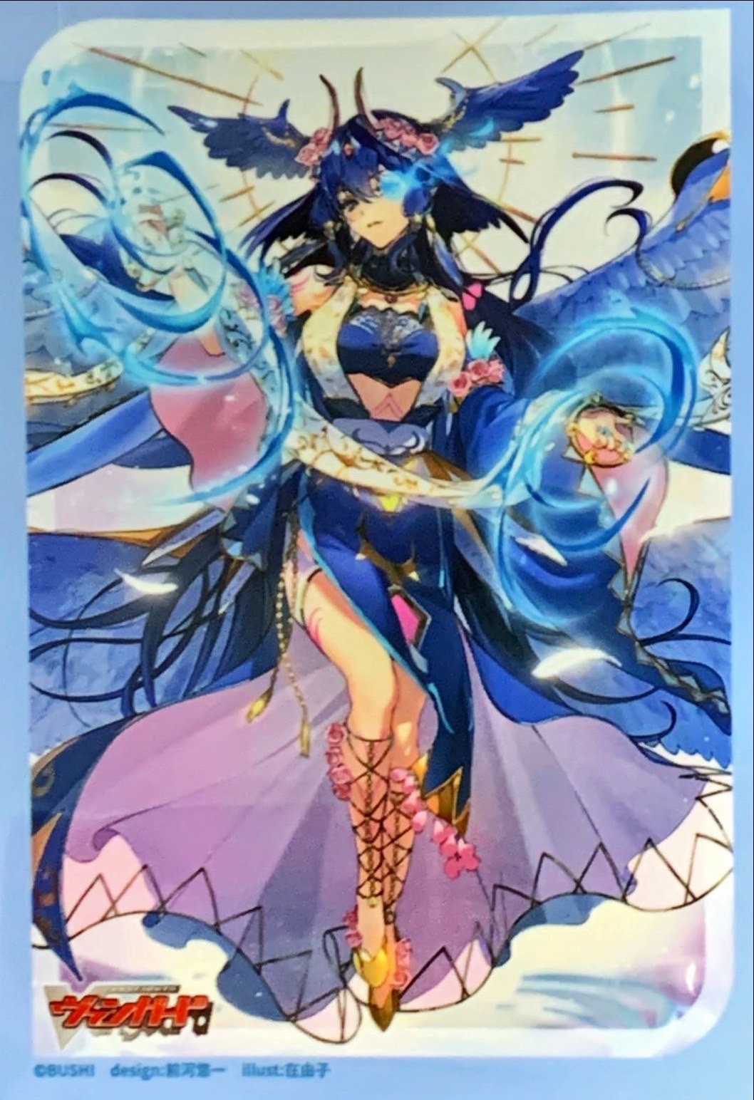 スリーブ『調停の封焔バヴサーガラ・アークシャイア(Vol.777)』70枚