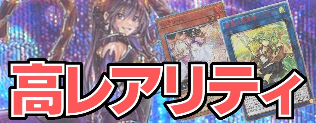 スリーブ『五稜星の呪縛(紫/日本)』100枚入り【-】{-}《スリーブ》