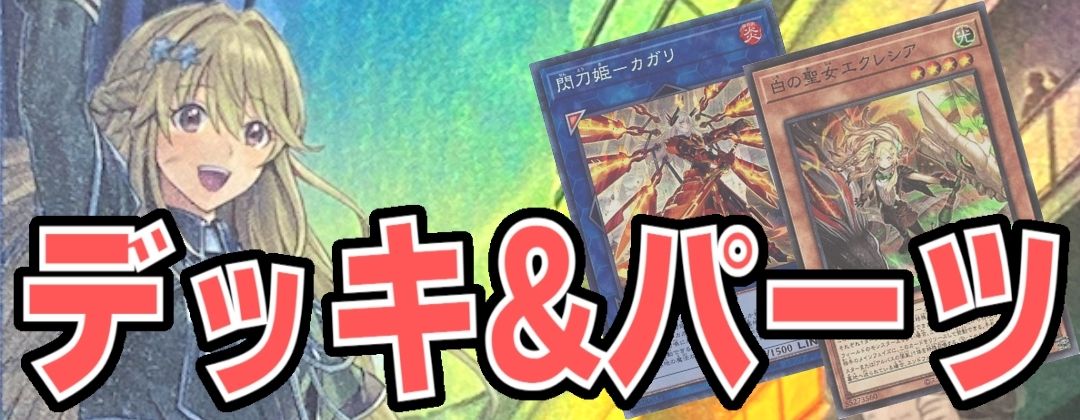 調和ノ天救竜【レリーフ】{BLZD-JP024}《モンスター》