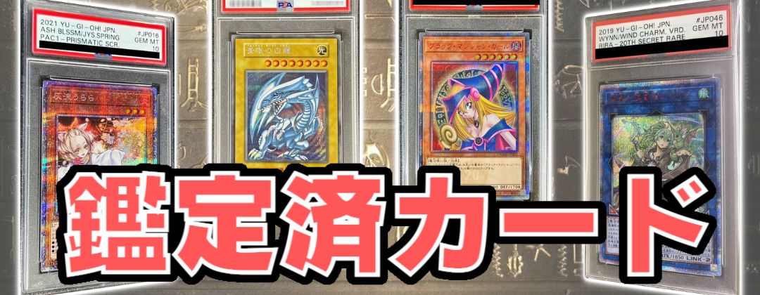 PSA10鑑定済〕千年原人(復刻版)【ウルトラ】{-}《モンスター》