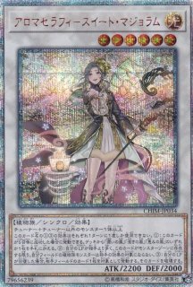 状態A-〕決闘王の記憶『決闘者の王国編』【-】{-}《未開封BOX》