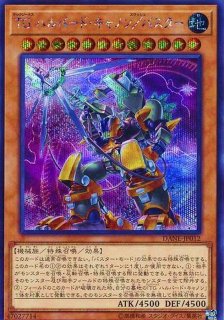 月天気アルシエル【プリズマティックシークレット】{DIFO-JP050}《リンク》