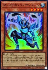 M・HERO - カードラッシュ[遊戯王]