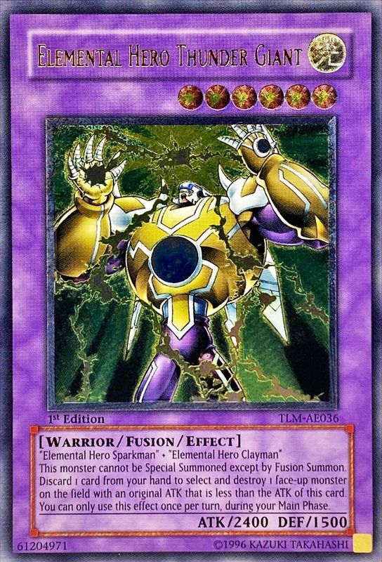 遊戯王 強引な安全協定 旧アジア レリーフ FET-AE060 遊戯王 強引な