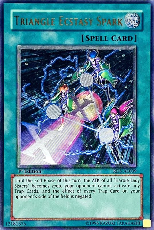 遊戯王 黒炎弾 パワーボンド トライアングルXスパーク レリーフ