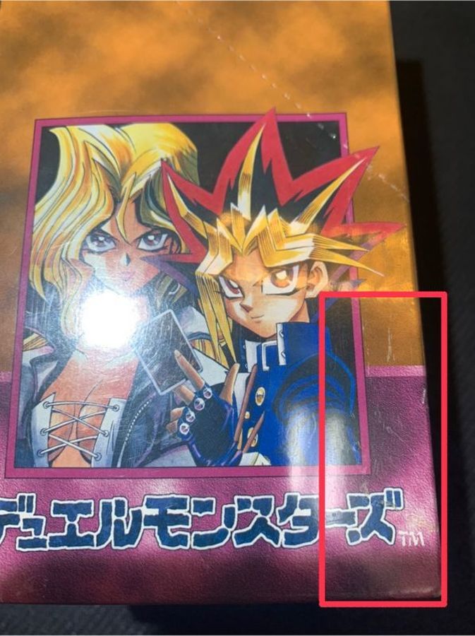 遊戯王 オフィシャルカードゲーム デュエルモンスターズ 未開封パック