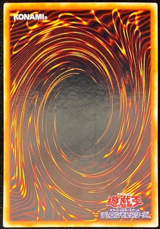 魂を喰らう者バズー【ノーマルパラレル】{PC3-007}《モンスター》