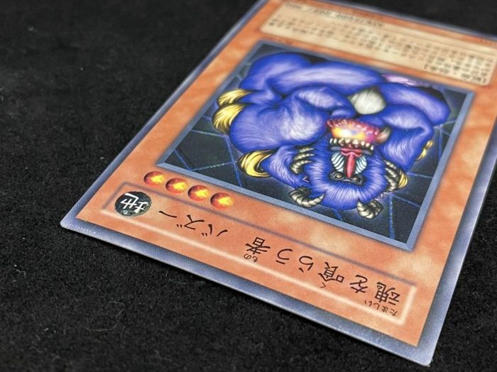 状態B〕魂を喰らう者バズー【ノーマルパラレル】{PC3-007}《モンスター》