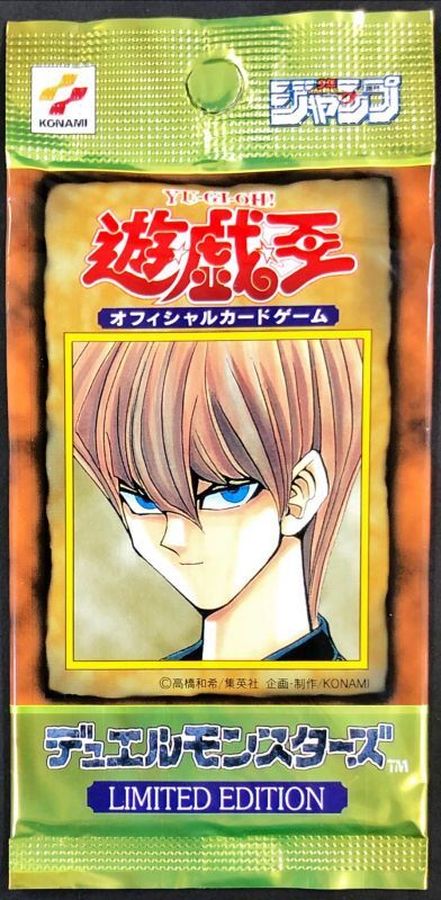 LIMITED EDITION1(海馬)【-】{-}《未開封パック》