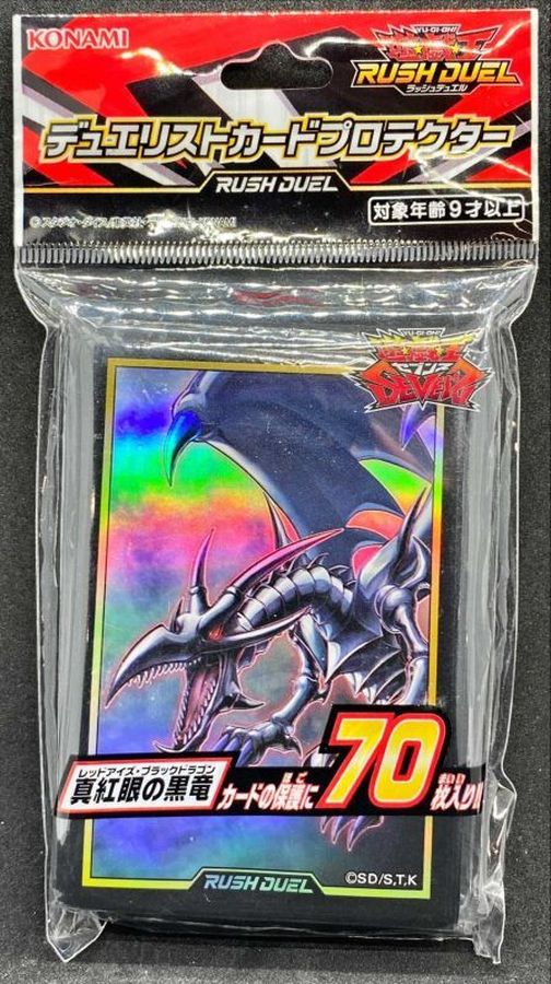 スリーブ『真紅眼の黒竜(RD)』70枚入り【-】{-}《スリーブ》