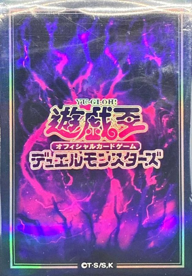 スリーブ『六属性(闇)』70枚入り【-】{-}《スリーブ》