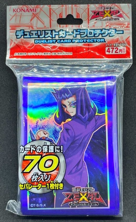 スリーブ『神代凌牙』70枚入り【-】{-}《スリーブ》