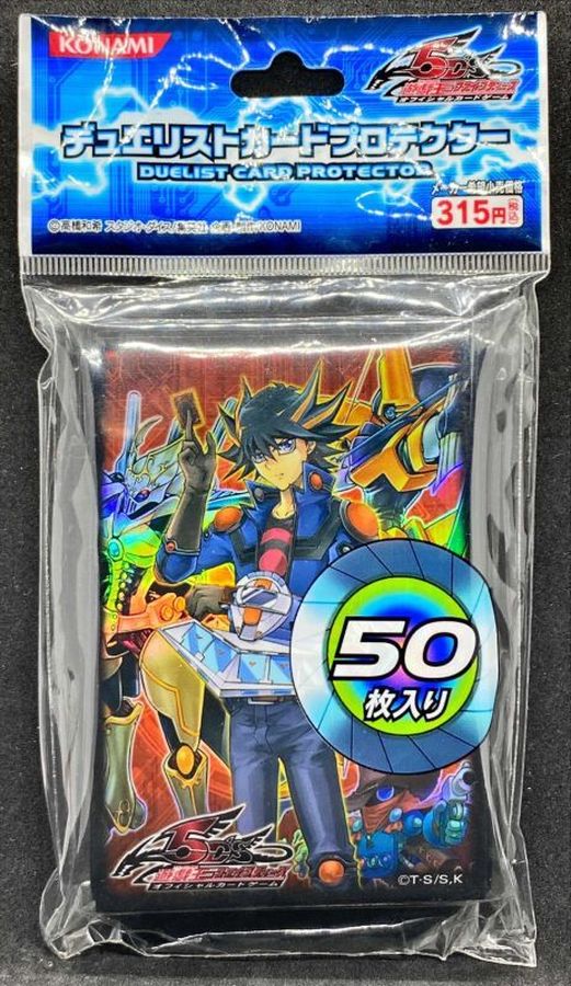 スリーブ『遊星2』50枚入り【-】{-}《スリーブ》