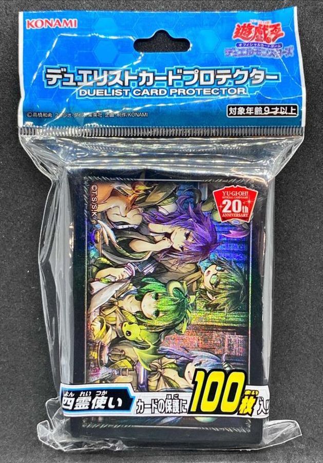 スリーブ『四霊使い』100枚入り【-】{-}《スリーブ》