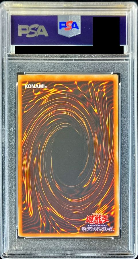 PSA9鑑定済〕不死王リッチー【レリーフ】{PH-00}《モンスター》