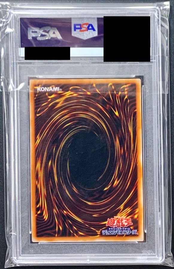 PSA10鑑定済〕グレートモス(初期)【シークレット】{Vol.6}《モンスター》